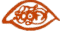 stofy